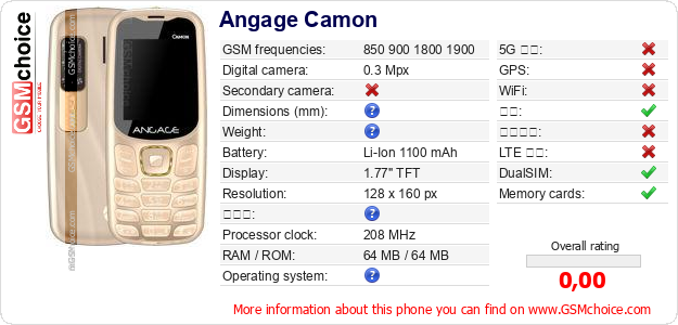Angage Camon 手机技术数据