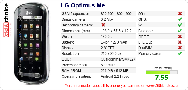 LG Optimus Me 手機技術數據