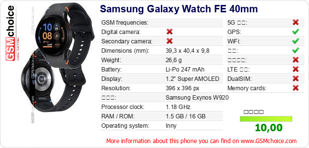 Samsung Galaxy Watch FE 40mm 手机技术数据