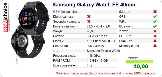 Samsung Galaxy Watch FE 40mm 手機技術數據