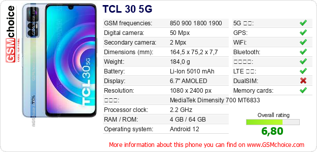 TCL 30 5G 手機技術數據