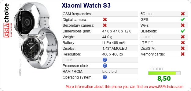 Xiaomi Watch S3 手機技術數據