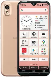 相冊 Kyocera KY-51B