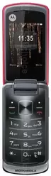 相冊 Motorola Gleam