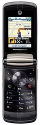 相冊 Motorola RAZR2 V9x