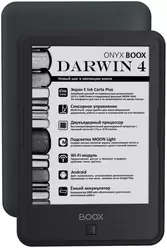 The photo gallery of Onyx Boox Darwin4
