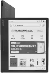 Galerie photo du mobile Onyx Boox Leaf2
