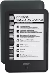 The photo gallery of Onyx Boox Vasco da Gama2