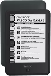 fotogalerij Onyx Boox Vasco da Gama3