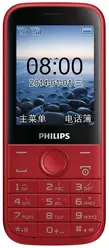 相冊 Philips E160