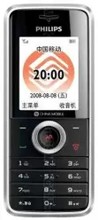 Gallery Telefon Philips E210