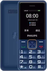 The photo gallery of Philips E2105
