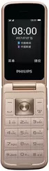 Galleria Foto Philips E255