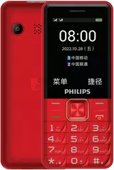 相册 Philips E6220