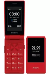 The photo gallery of Philips E6515