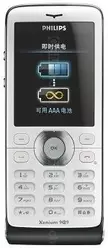 相册 Philips Xenium 9@9j
