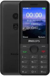相冊 Philips Xenium E172