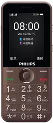 The photo gallery of Philips Xenium E331