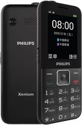 相册 Philips Xenium E526