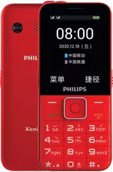 Galería de imágenes de Philips Xenium E527