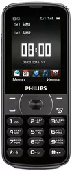 相冊 Philips Xenium E560