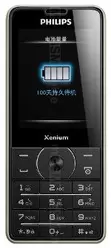 The photo gallery of Philips Xenium X1560