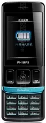 The photo gallery of Philips Xenium X223