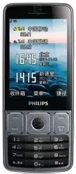 相册 Philips Xenium X528