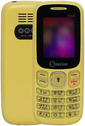 相冊 Snexian Rock 312